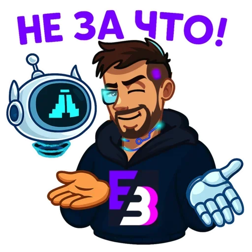 Эмодзи EasyBet