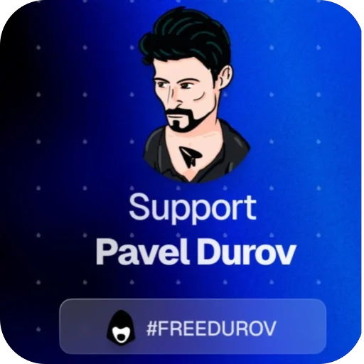Эмодзи FREEDUROV