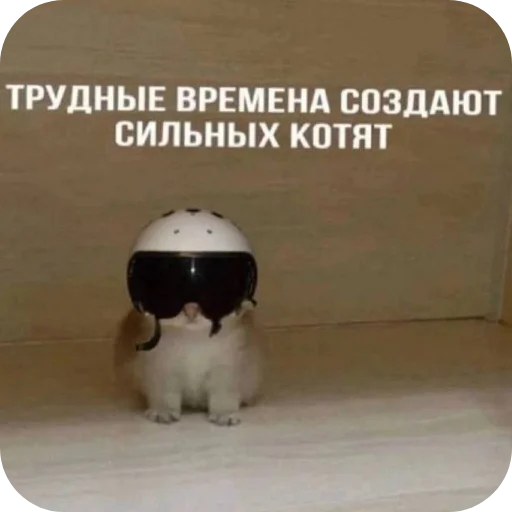 Эмодзи Гарант 3%