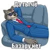 Эмодзи Wolfs