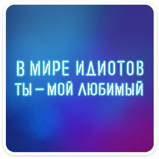 Эмодзи Womens humour