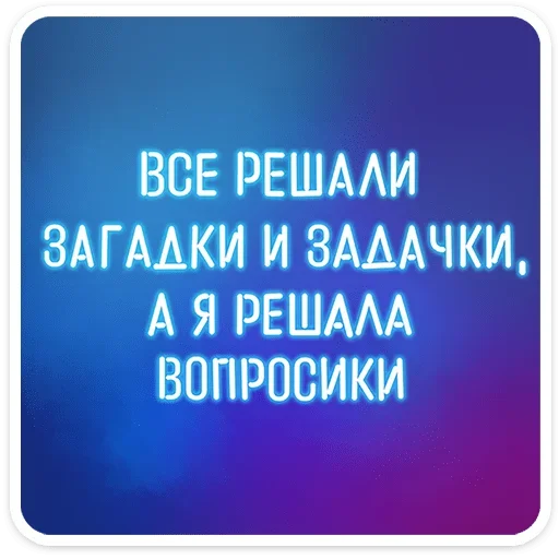 Эмодзи Womens humour