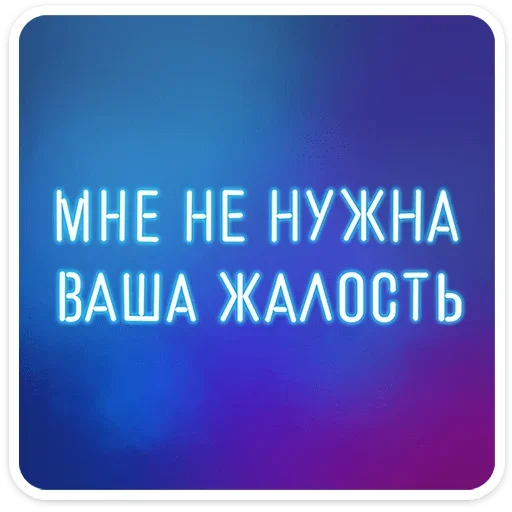 Эмодзи Womens humour