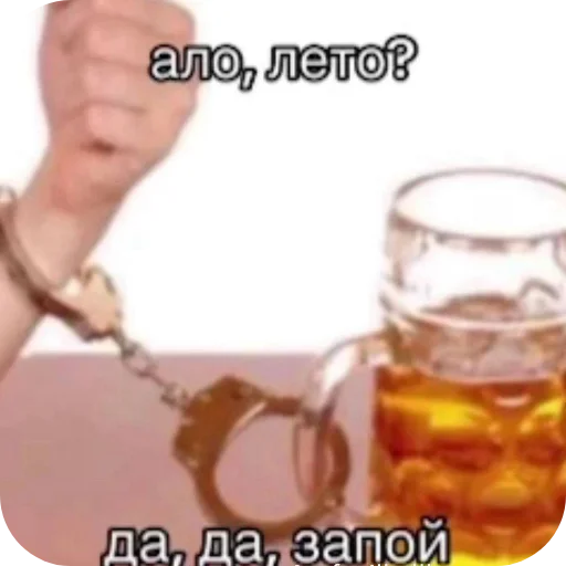 Эмодзи Shao