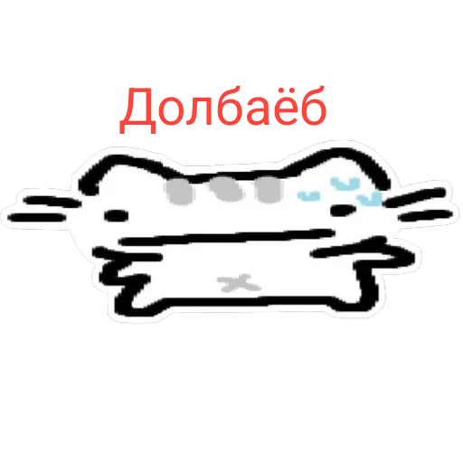 Эмодзи Oleg228