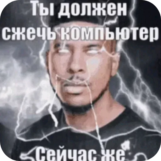 Эмодзи Больше стиков тут: