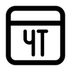 🗓️