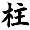 Эмодзи Adaptive Icons