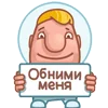 Эмодзи Космонавт Жум