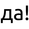 Эмодзи Фразы