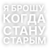 Эмодзи Текста Гуфа