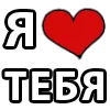 ❤️