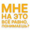 Эмодзи Идущий к реке