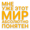Эмодзи Идущий к реке