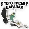 Эмодзи Тяги