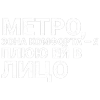 Эмодзи Джизус