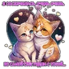Эмодзи KotaLOVE