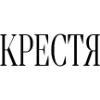 Эмодзи Лагерь Текст