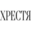 Эмодзи Лагерь Текст