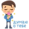 Эмодзи Влюблённые