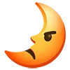 😡