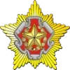 Эмодзи ВС РБ