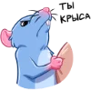 ?
