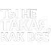 Эмодзи Нервы