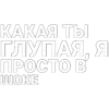 Эмодзи Нервы