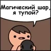 ?