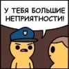 ?