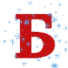 🔤
