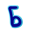 🔵