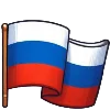 🇷🇺