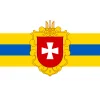 Эмодзи Ukraine Regions