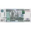 Эмодзи Рублики