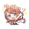 👋