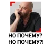 Эмодзи 3 сентября Михаил Шуфутинский