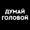 Эмодзи Короткие цитаты