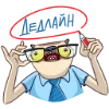Эмодзи Сифака