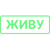 Эмодзи Статусы