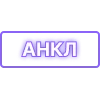 Эмодзи Статусы