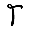 🔠