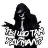 ?
