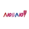 ❤️?