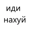 Эмодзи типа лол