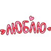 Эмодзи Обед эмодзи