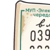 Эмодзи зимние брошки
