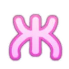Эмодзи Pink font