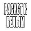 Эмодзи Фразы